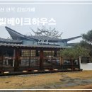 금오산로-11 네이버블로그
