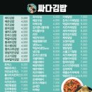 하이분식 - 시흥시 목감둘레로 90 | 하이분식