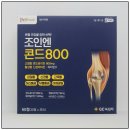 온누리건강백화점약국 이미지