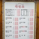 토담낙지한마당 이미지