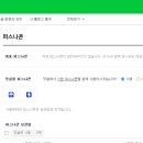 스타일PC 이미지