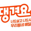 온누리세탁소 이미지