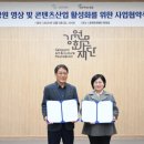 한국여성수련원