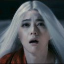 백발마녀 이미지