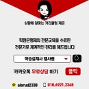 구미장애인직업소개소 네이버블로그