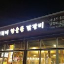 민희네