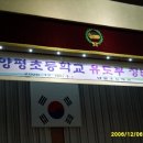 양평초등학교 이미지