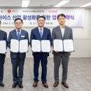 서울산업개발