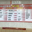 형제샤브샤브뷔페 이미지