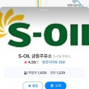 모악산주유소 이미지