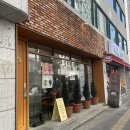 아뜨레마트 네이버블로그