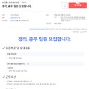 신라에스지(주) 부산공장