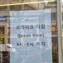 알찬떡볶이동탄