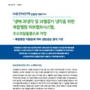 (주)써모텍 이미지