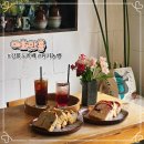 길상로 | 강화도카페 사계절 매력적인 매화마름 얼그레이식빵 꼭 드세요