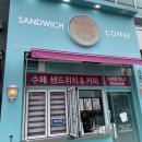 샌드 그립 네이버블로그