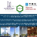 드림제주호텔 이미지