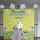 희망칡냉면