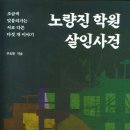 해야출판사