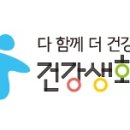 당감건강생활지원센터 이미지