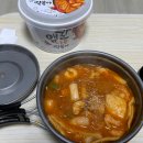 쇟 저녁 떡볶이 먹소 이미지