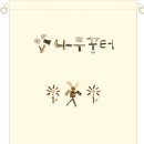 에코프린트