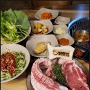 꺼멍집