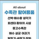 방기할인마트 이미지