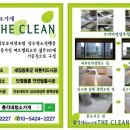 총각네리센츠