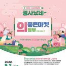 미사동 커피공동체 협동조합 이미지