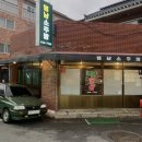 영남소주방 이미지