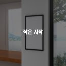 희망의정원