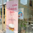 고더커피 - 남구 동명로 152 | 고더커피
