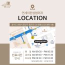 연세이원성형외과의원 이미지