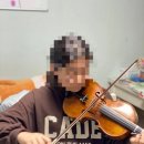 소수집중 바이올린 이미지