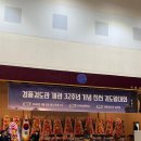 검풍검도관 네이버블로그