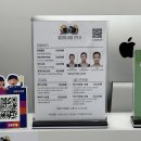 조군헤어 | 증명사진, 프로필 사진 보장되는 중랑구 <조군사진관> 후기