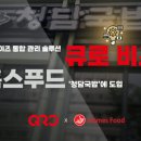 청담환경기술 지디넷코리아