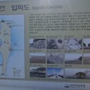 입파민박 이미지