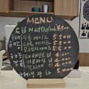 동네북카페 | 우리 동네 단 한 곳뿐인 북카페, 책방 사이의 커피맛집 후기