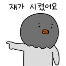 이모네닭볶음탕