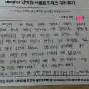 최*범 이미지