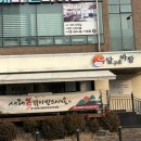 바람(BARAM) | 수원 망포역 판타지움 근처 구워져 나오는 돼지갈비 맛집 달구운바람 영통망포점 내돈내산 후기