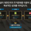 대덕초등학교도룡분교 네이버블로그