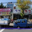 가거도횟집 이미지