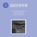 박근준유외과의원 이미지