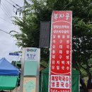 복지골