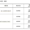 엠지산업 이미지