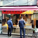국교떡볶이
