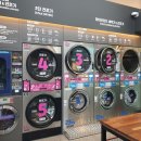 평화세탁소 이미지